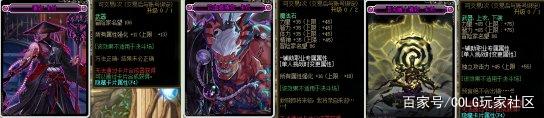 地下城私服-与勇士私服红眼tp全面解析1010