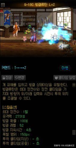 蓝钻地下城私服（最新dnf私服蓝钻礼包领取bug）1084