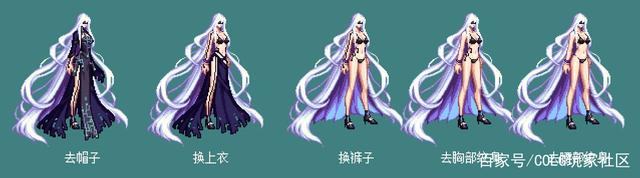 地下城私服-与勇士私服索菲亚酒馆1090