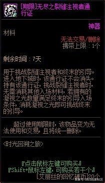 苹果版地下城私服（苹果版地下城私服-与勇士私服手游）1105