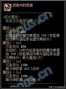 英雄无敌地下城私服兵种（英雄无敌地下城私服兵种克制）1120