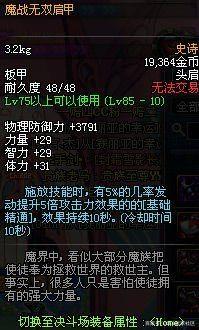 远古地下城私服在哪（最新dnf私服远古地下城私服在哪）1138