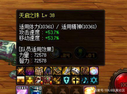 随机地下城私服（随机地下城私服能看到是哪个本吗）1148