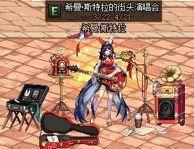 地下城私服-与勇士私服紫电青霜（地下城私服-与勇士私服：紫电青霜，剑魂争霸！）12