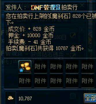 陷阱地下城私服（地下城私服3陷阱）172