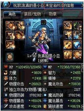 被遗忘的地下城私服（被遗忘的地下城私服2）177