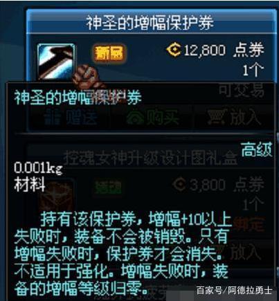 舌尖上的地下城私服（舌尖上的地下城私服动画化）285