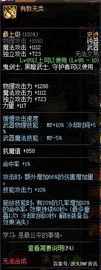 艾肯地下城私服怎么进（艾肯地下城私服怎么进不去）394