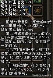 舰炮地下城私服（地下城私服舰炮防御战）403