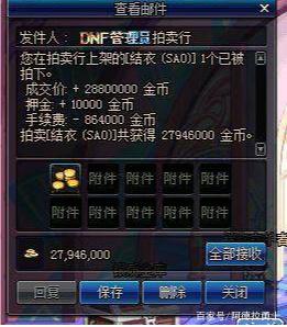 艾肯地下城私服打不过（艾肯地下城私服打不过怎么办）410
