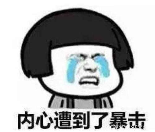 跨界地下城私服（地下城私服跨界什么意思）417