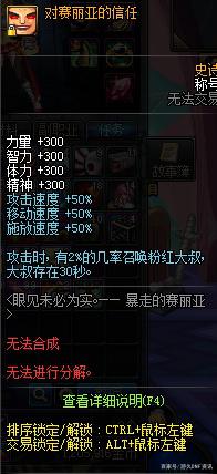 远古地下城私服怎么进（远古地下城私服怎么进不去）461