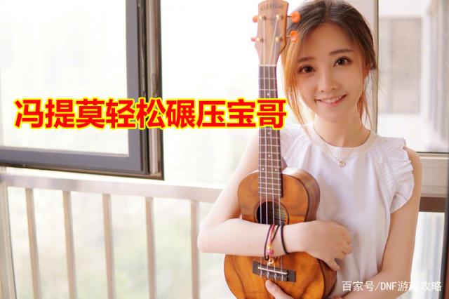 苹果版地下城私服盟约（苹果版地下城私服盟约改成什么了）479