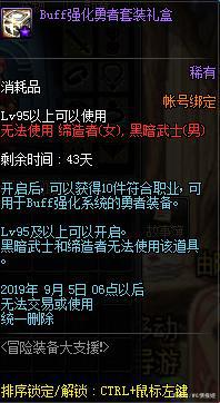 逃出地下城私服（逃出地下城私服密室攻略）492