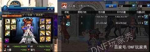 地下城私服-与勇士私服细沙：探究这款经典游戏的魅力498