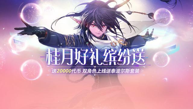 追加奖励地下城私服（地下城私服追加按键是什么）507