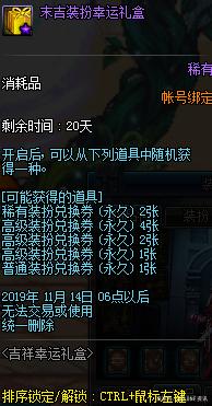 地下城私服-与勇士私服5000天(地下城私服-与勇士私服5000天装扮)546