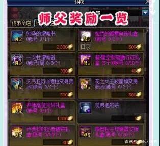 地下城私服-与勇士私服紫装价格表（地下城私服-与勇士私服紫装价格表及相关问题解析）556