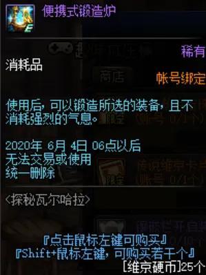 艾肯地下城私服打不过(艾肯地下城私服打不过怎么办)652