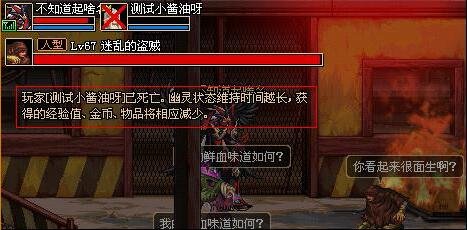 舰炮地下城私服（地下城私服舰炮防御战）69