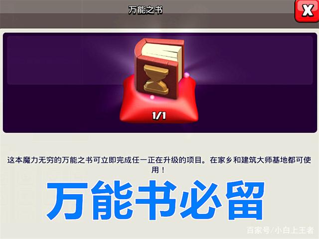 贝尔地下城私服（贝尔地下城私服寻求邂逅是否搞错了什么）729