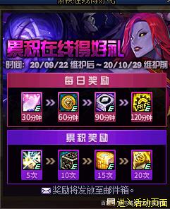 地下城私服-与勇士私服紫装短剑附魔指南730