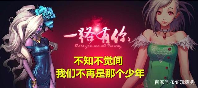 地下城私服-与勇士私服紫装在哪里买（地下城私服-与勇士私服紫装在哪里买？）878