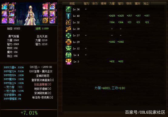 蘑菇地下城私服（地下城私服的蘑菇）985