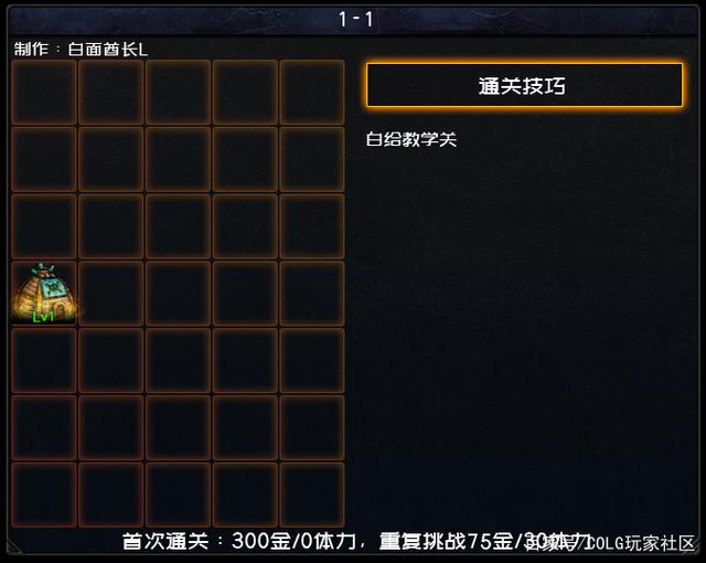 远古地下城私服10次（远古地下城私服10次任务攻略）991